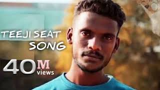 Teejiseatsong ।। Kaka song ।। 40M Views ।। Nice song ।। kaka slowed viralsong [upl. by Ecinom431]