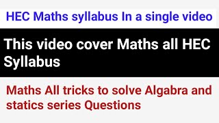 HEC Maths All syllabus tricks just in 1 hr [upl. by Ahseina744]