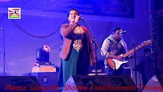 Pagol tor jonna re pagol a mon ।। Nancy ।। Live Concert 2018 ।। Bangla popular video song ।। [upl. by Eicram]