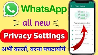 whatsapp bast settings secrate settings😬 [upl. by Mal466]