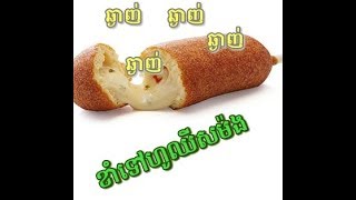 Food Delicacies in the World and High Protein Top 20 Corn Dog Cheese [upl. by Selinski128]