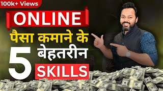 Make Money Online in 2024  5 Top Skills  Earn Money Online by Learning These Skills [upl. by Ainival]