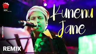 Kunenu Jane Remix Version  Zubeen Garg  Lyrical Video  Akou Hiyamon [upl. by Reggy]