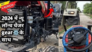 2024 में न्यू लॉन्च चेंजर gear ⚙️ के साथ अब कर देगा सब की छुट्टी🤫swaraj 855 fe super shuttle model [upl. by Miarhpe]