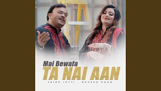 Mai Bewafa Ta Nai Aan [upl. by Jarad591]