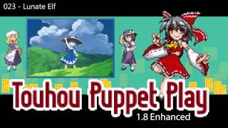 023  Lunate Elf  Touhou Puppet Play Enhanced OST [upl. by Ttebroc]