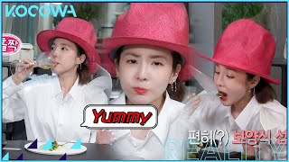 Mukbang quotHome Alonequot Sandara Parks Eating Show ENG SUB [upl. by Ward542]