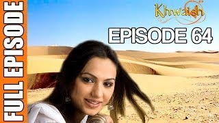 Khwaish  Episode 64 Pakistani Show [upl. by Leahci820]