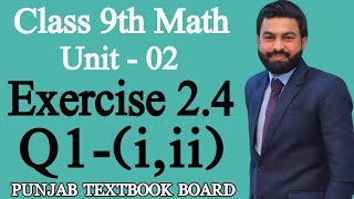 Class 9th Math Unit2 Exercise 24 Question 1 iiiUse laws of Exponents to Simplify  EX 24 Q1 [upl. by Aicelf488]