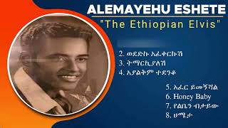 Alemayehu Eshete You Cant Miss [upl. by Nodal]