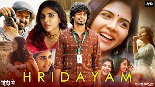 Hridayam Full Movie In Hindi Dubbed  Pranav Mohanlal  Kalyani Priyadarshan  Annu  Review amp Facts [upl. by Leslee720]