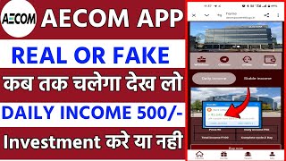 AECOM Earning App  AECOM Earning App real or fake  AECOM Earning App withdrawal proof [upl. by Bornie]