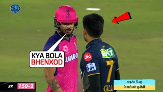 Shubman Gill got angry on Riyan Parag when he started laughing after Umpire Wide ball DRS  GT vs RR [upl. by Iruam]