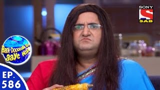 Badi Door Se Aaye Hain  बड़ी दूर से आये है  Episode 586  2nd September 2016 [upl. by Mariel]