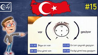 تعلم اللغة التركية مجاناً المستوى الأول الدرس الخامس عشر الساعة [upl. by Millford]