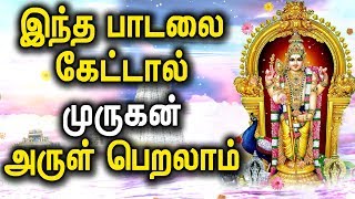 Miracles Murugan Songs in Tamil  Murugan Bakthi Padalgal Tamil  Best Tamil Devotional Songs [upl. by Ennyroc10]