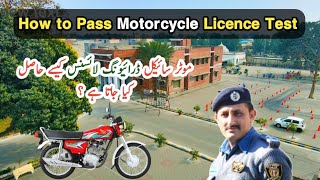 How to Pass Motorcycle Driving Licence Test in 2023  Motorcycle Licence Test in Pakistan [upl. by Irneh]