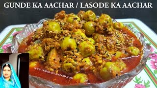 Gunde Ka Aachar  Lasode Ka Aachar  Rajasthani Gunda Pickle Recipe [upl. by Ramso]