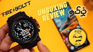 Fire Boltt Expedition  Unboxing amp Review  Tamil [upl. by Utham]