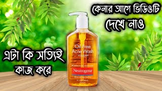 Neutrogena Oil Free Acne Wash Facial Cleanser Review  Acne PimplesSalicylic Acid For Oily Skin [upl. by Meggs679]