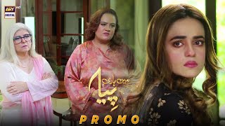 Watch Mein Hari Piya New Episode  PROMO  Sami Khan  Hira Salman  Sumbul Iqbal  ARY Digital [upl. by Nirel]