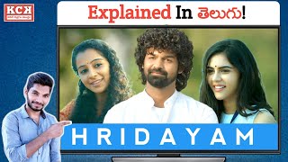 Hridayam Malayalam Movie Explained In Telugu  Kadile Chitrala Kaburlu [upl. by Ivette259]