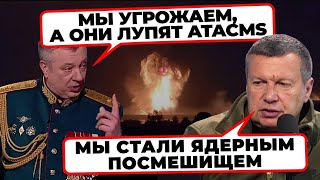 💥«ОНИ УНИЧТОЖИЛИ ГЕНЕРАЛЬСКИЙ БУНКЕР»  воєнкори ВЕРЕЩАТЬ через прильоти Storm Shadow по Курщині [upl. by Lowney]