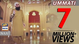 quotUmmatiquot Naat by Junaid Jamshed [upl. by Rutherford]