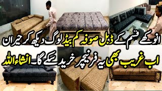 Low Cost Stylish Sofa Double Bed Factory in Karachi Smart Furniture Deals MultiTalentedPakistan [upl. by Tsyhtema]