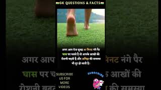 IAS Interview Questions 🇮🇳। UPSC Interview Questions upscinterview iasinterview ias upsc [upl. by Bradstreet]