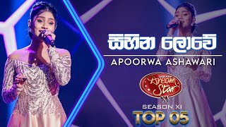 Sihina Lowe Mihira සිහින ලොවේ මිහිර මැවූ  Apoorwa Ashawari  Dream Star Season 11  TV Derana [upl. by Ellivnarg]