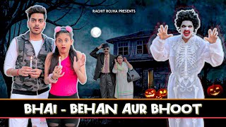 BHAI  BEHAN AUR BHOOT  Rachit Rojha [upl. by Ahsirtal617]