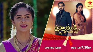 Care of Anasuya  Episode 704 Highlight 1  Telugu Serial  Star Maa Serials  Star Maa [upl. by Lavotsirc]