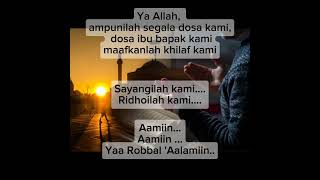 Sayyidul Istighfar [upl. by Ydahs]