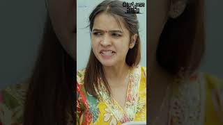 Vadu Chinna pillodaOorellipothaMama jdvprasad shorts youtubeshorts [upl. by Johppa]