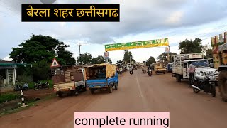 Berla Shahar Chhattisgarh  बेरला सिटी बेमेतरा छत्तीसगढ़  Vlogs Sahu [upl. by Joellen725]