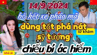 Bỏ hết xe pháo mã dùng tốt phá nát sỹ tượng chiếu bí ác hiểm [upl. by Aihsile632]