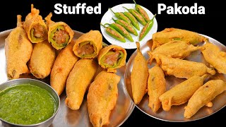 चटपटे आलू भरे मिर्ची के पकोड़े  Mirchi Vada Recipe  Rajasthani Mirchi Vada  Pakoda Kabitaskitchen [upl. by Gunnar]