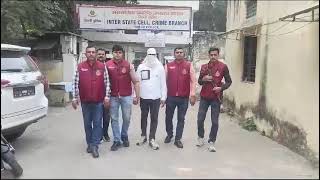 TEAM OF ISC CRIME BRANCH SOLVED A [upl. by Supen]