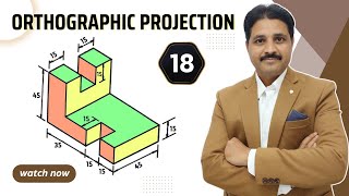 ORTHOGRAPHIC PROJECTION IN ENGINEERING DRAWING IN HINDI Part18 TIKLESACADEMYOFMATHS [upl. by Farica846]