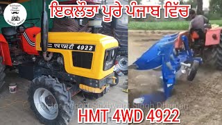 HMT 4922 4WD only one in Punjab INDIA vs 3 MB Plough [upl. by Aiveneg]