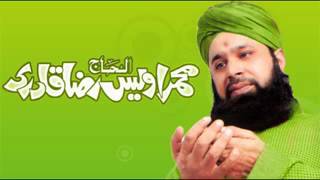 kab gunahon se kinara full naat by owais raza qadri [upl. by Annwahsal]