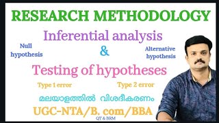 Inferential analysis and Hypothesis testing Research Methodology brm Malayalam [upl. by Susejedesoj]