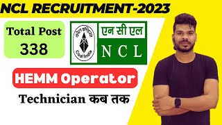 NCL Recruitment  2023  NCL HEMM Operator Vacancy 2023  NCL Technician Vacancy कब तक [upl. by Triplett511]