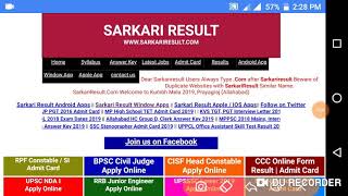 Sarkari resultcom [upl. by Schaffel]