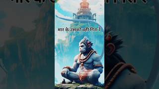 Hanuman bhajan shorts bhakti viral video [upl. by Uke148]