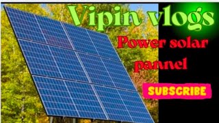 new vlog solar panel se kaise bijli banate hainminivlog vlog [upl. by Nauht]