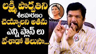 Posani MuraliKrishna Reveals Shocking Facts About Lakshmi Parvathi  Posani Murali Krishna Interview [upl. by Wendel]