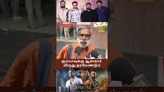 சூர்யாவுக்கு ஆஸ்கார் விருது தர வேண்டும் Kanguva Sathyendra Movie Review  Suriya Disha Patani [upl. by Llehcim390]