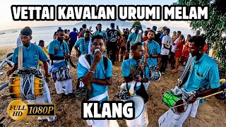 Vettai Kavalan Urumi Melam Klang  Pangkor Masimagam Thiruvizha 2024 [upl. by Gintz]